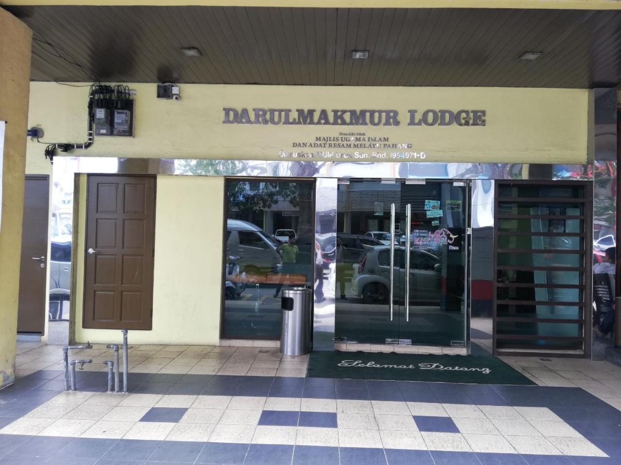 Hotel Darulmakmur Lodge كوانتان المظهر الخارجي الصورة